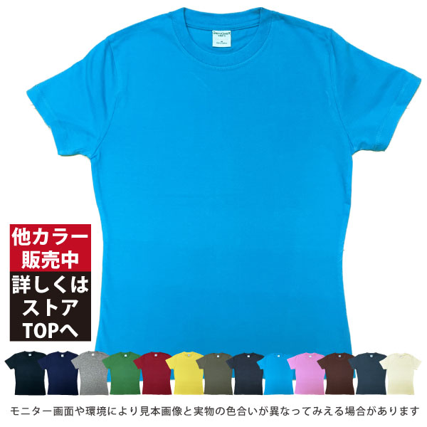 総合 小さめ 4.8oz 薄め レディース キッズ カラー 無地Ｔシャツ 半袖 綿 コットン ユニセックス 推し活 推しカラー オタ活 ヲタ活 2601 | BASIC COVER | 08