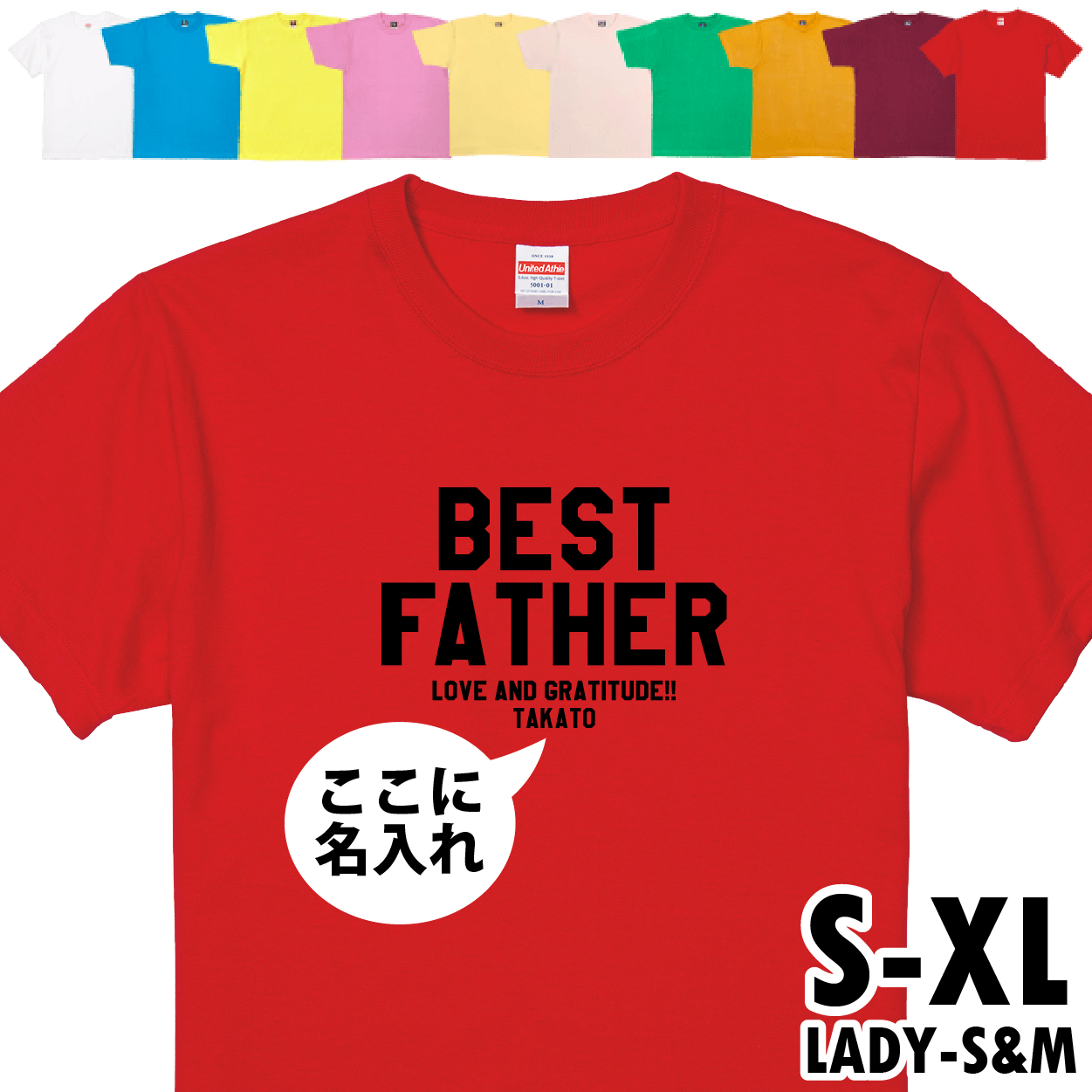 父の日 プレゼント BESTFATHER 父親 お父さん 誕生日 誕プレ 名入れ Tシャツ FATHER 父 パパ 養父 義父 兄 弟 おしゃれ 面白  50代 40歳 30代 20代 1500 5001, 画像サイズ:1251x1251