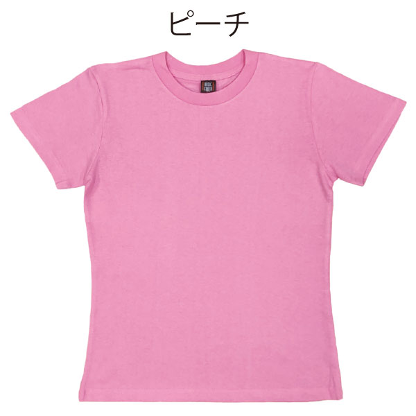 総合 小さめ 6.2oz カラー レディース キッズ 無地Ｔシャツ 半袖 綿 コットン 厚手 ユニセックス 安い 推し活 推しカラー オタ活 ヲタ活 1501 | BASIC COVER | 16