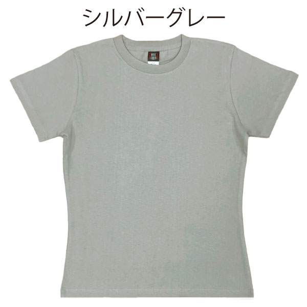 総合 小さめ 6.2oz カラー レディース キッズ 無地Ｔシャツ 半袖 綿 コットン 厚手 ユニセックス 安い 推し活 推しカラー オタ活 ヲタ活 1501 | BASIC COVER | 14