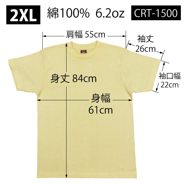 2XL ロイヤルブルー 青 半袖 無地Ｔシャツ 綿 100% コットン 厚手 メンズ レディース ユニセックス 男女兼用 丸首 インナー トップス シンプル 1500 BIG｜basic-cover｜03