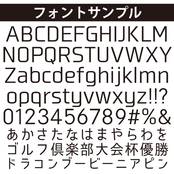 フォント 