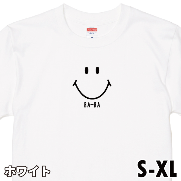 スマイル おじいちゃん おばあちゃん Tシャツ おもしろTシャツ ペアルック ファミリー リンク コーデ サプライズ プレゼント 記念 撮影 ネタ 文字 1500 5001｜basic-cover｜03