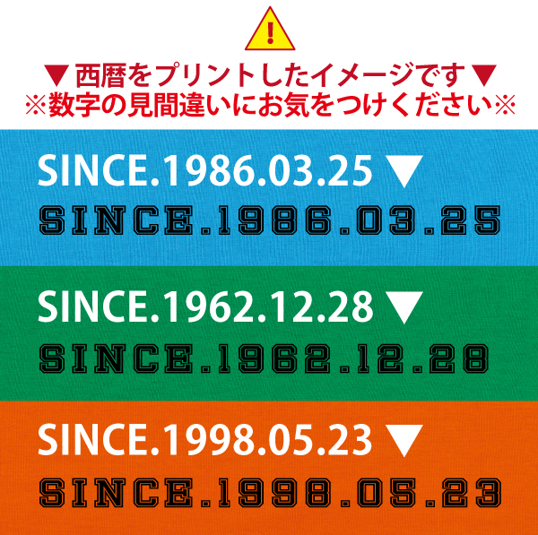名入れ おもしろTシャツ ユニフォーム 三十路 30歳 30代 上司 ギフト プレゼント 面白  ネタ メンズ ネタ 半袖 雑貨 名言 パロディ 文字 1501 1500 085 | BASIC COVER | 15