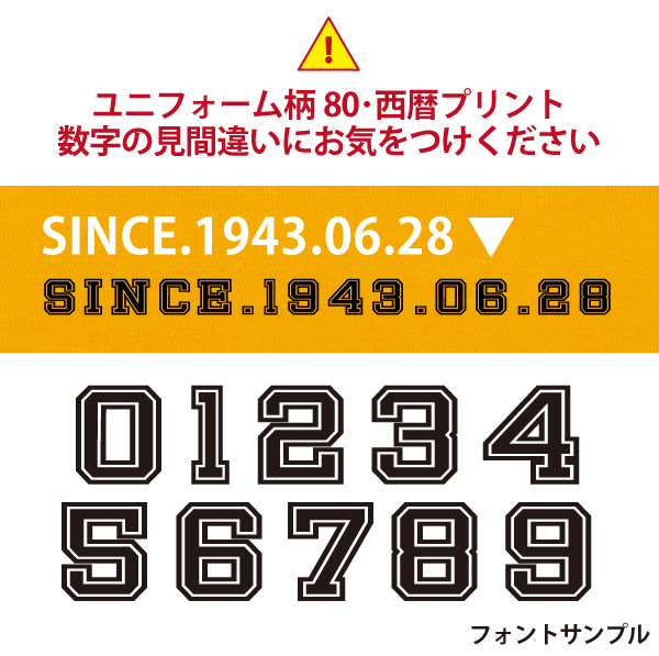 傘寿 Ｔシャツ 傘寿のお祝い プレゼント 女性 男性 傘寿祝い 言葉 品 名入れ 80歳 ファッション おしゃれ 父 母 仕方 色 オリジナル 八十歳 1501 1500 5001 085 | BASIC COVER | 13