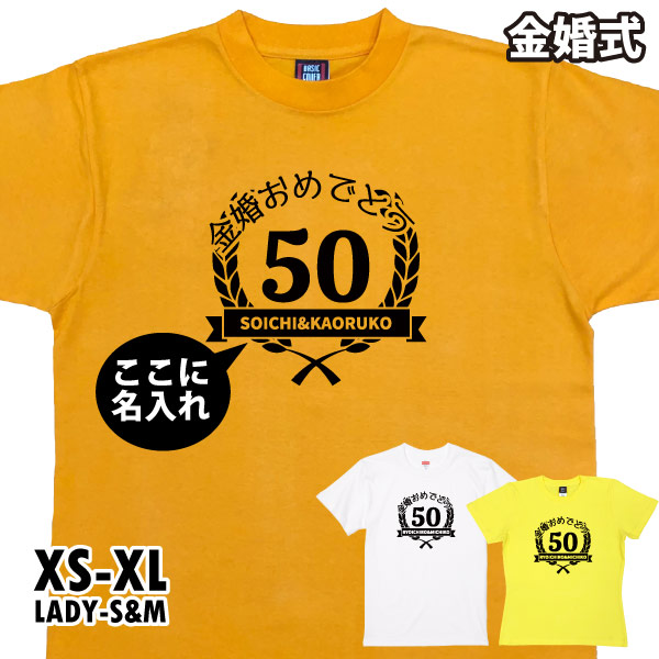 WBC 50周年記念 Tシャツ カットソー ロゴ プリント ワッペン WBC 50周年記念 Tシャツ カットソー ロゴ プリント ワッペン プリントT