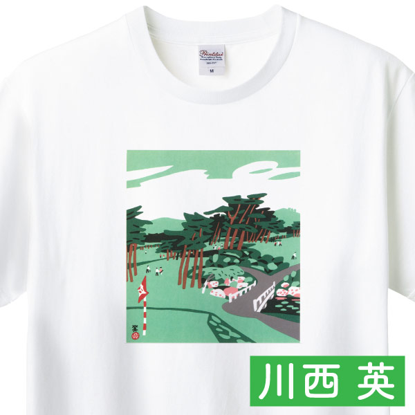 川西英 広野ゴルフ場 アート Ｔシャツ 廣野 ゴルフ イラスト プレゼント メンズ 上司 プレゼント 賞品 レトロ かわいい 趣味 人気 グッズ 版画 絵 記念 兵庫 085 | Printstar | 01