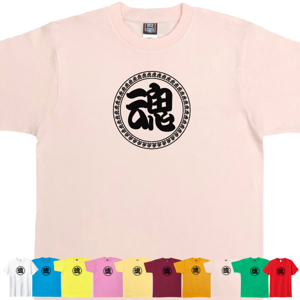 BASIC COVER 虎魂 セリーグ 史上最速 優勝 阪神 名言 応援 監督 記録