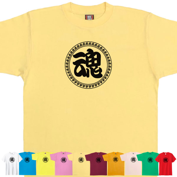 BASIC COVER 虎魂 セリーグ 史上最速 優勝 阪神 名言 応援 監督 記録