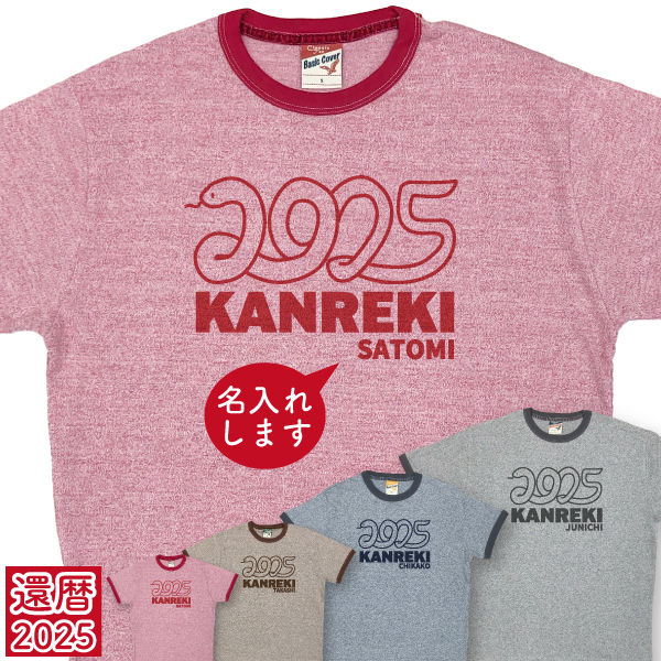 【激レア・新品未着用】NO USE FOR A NAME Tシャツ 赤 サイズM LFYT x 華人青年 T-SHIRT HR3272290 RED