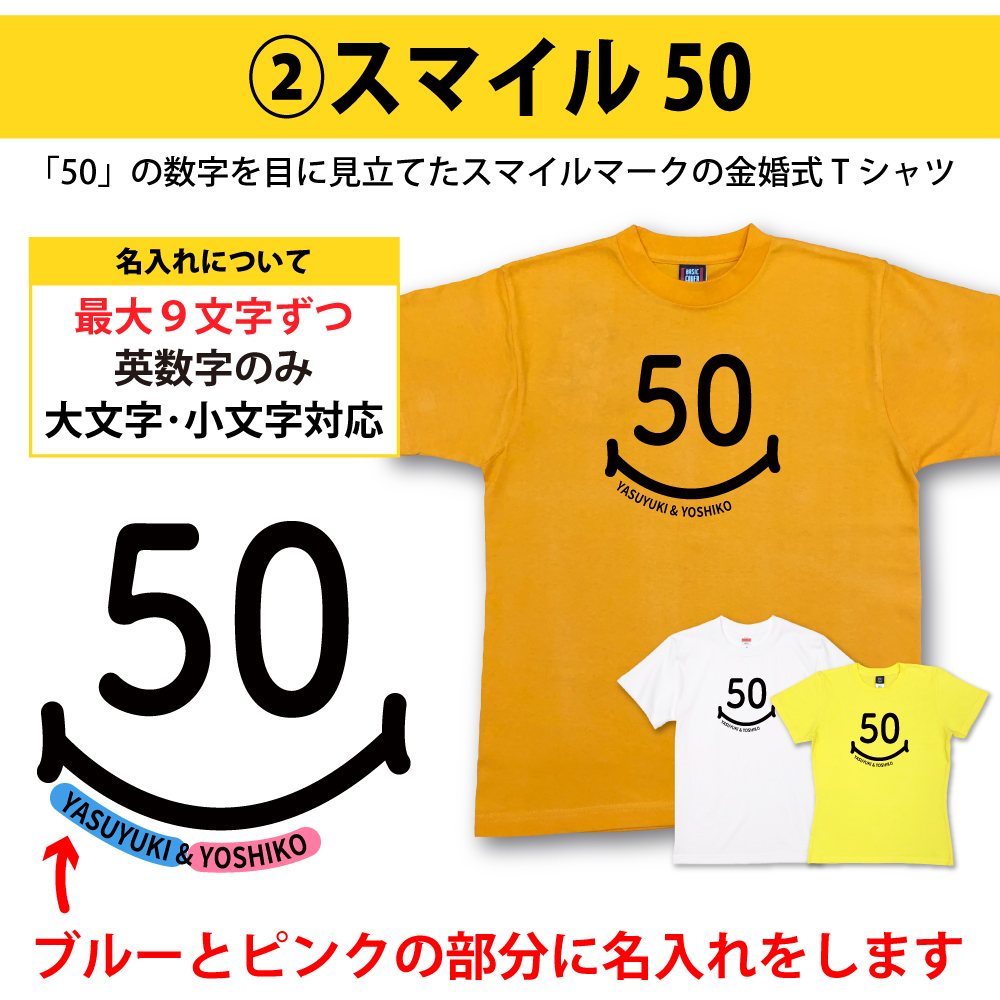 敬老の日 金婚式 Tシャツ プレゼント お祝い...の詳細画像4