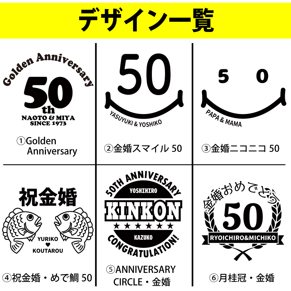 敬老の日 金婚式 Tシャツ プレゼント お祝い...の詳細画像1