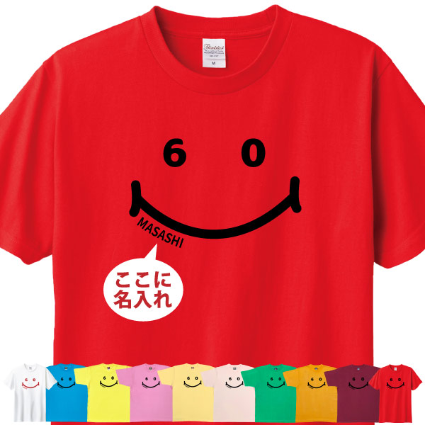 赤いもの プレゼントの商品一覧 通販 Yahoo ショッピング 赤いもの プレゼントの商品一覧 通販 Yahoo ショッピング