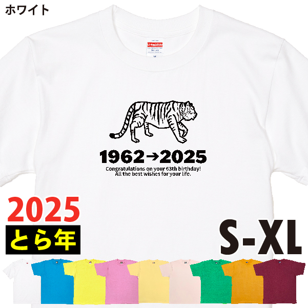期間限定値下げ！希少品！未開封中国十二支記念 寅　虎　トラ　10元 希少品！ 未開封中国十二支記念 2022年 寅 虎 トラ 10元 20枚