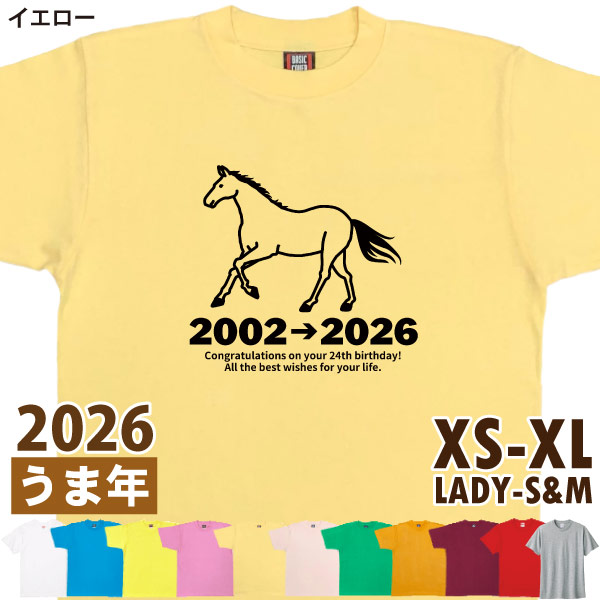 BASIC COVER 2026年 馬 午 うま年 干支 十二支 誕生日プレゼント 競馬