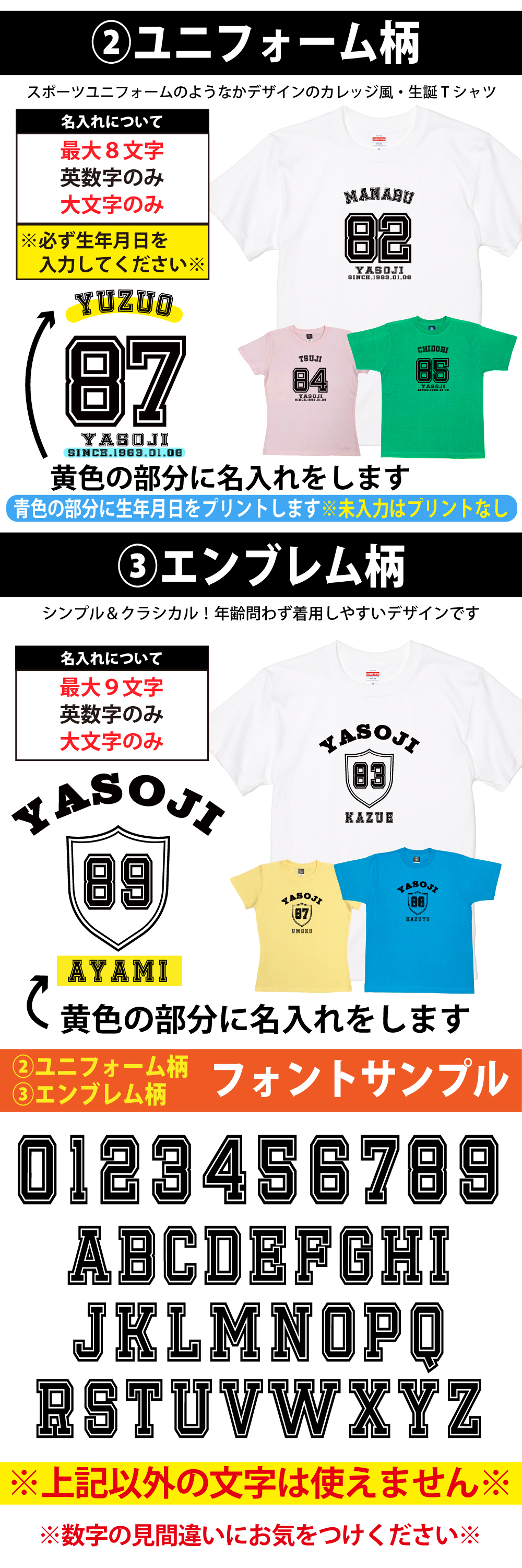 80代総合２・３