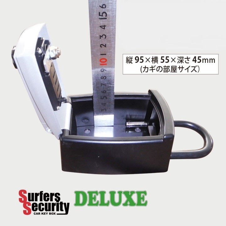 サーフィン カギ Extra Surfers 大人も着やすいシンプルファッション Security Car Key キーボックス デラックス サーファーズ Deluxe 車のキー収納 Box セキュリティー サーフィン カギ Extra Surfers 大人も着やすいシンプルファッション Security Car Key キーボックス デラックス サーファーズ Deluxe 車のキー収納 Box セキュリティー