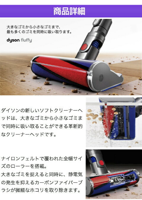 贈与 ダイソン Dyson 純正 ソフトローラークリーンヘッド SV11 V7 V8