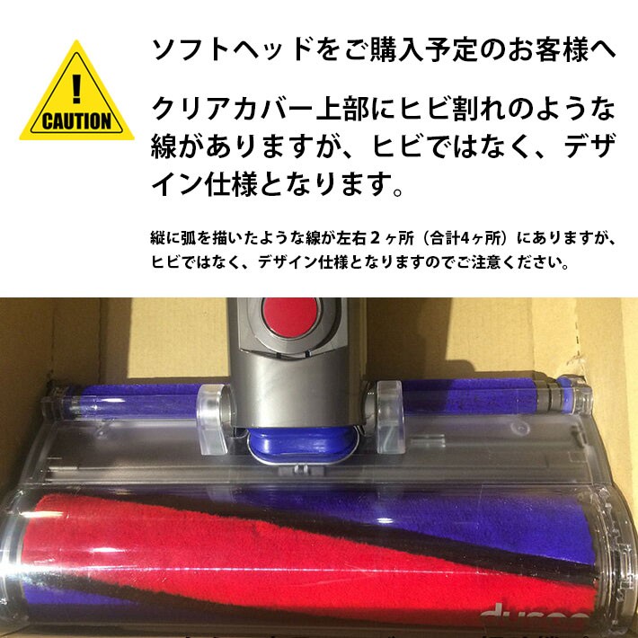 caution_softhead.jpg