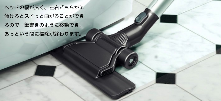 Dyson ダイソン 純正 フラットヘッド dyson dc16 dc31 dc34 dc35 dc44 dc45 dc61 dc62 dc63  dc74 v6 | 新生活 掃除機 掃除 ツール ノズル ハンディクリーナー : Basic Signs - 通販 - Yahoo!ショッピング