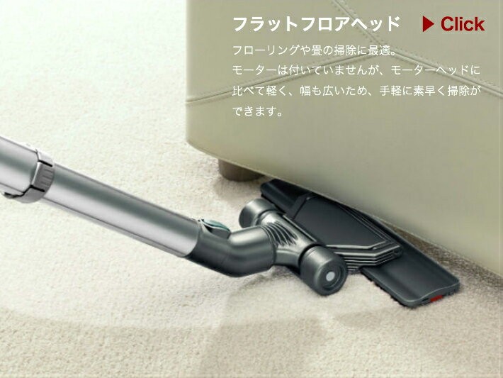 Dyson（ダイソン） 純正 v10 ロングパイプ dyson v11 | 新生活 掃除機
