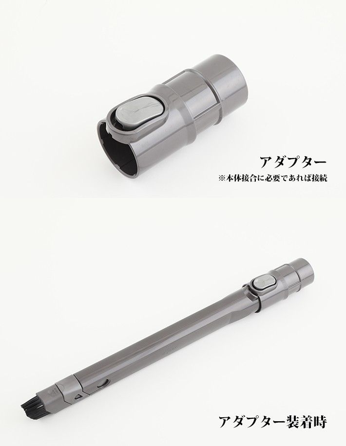 ダイソン 純正 DC63 AY24 AY25 すき間ノズル フトンノズル frex_4.jpg