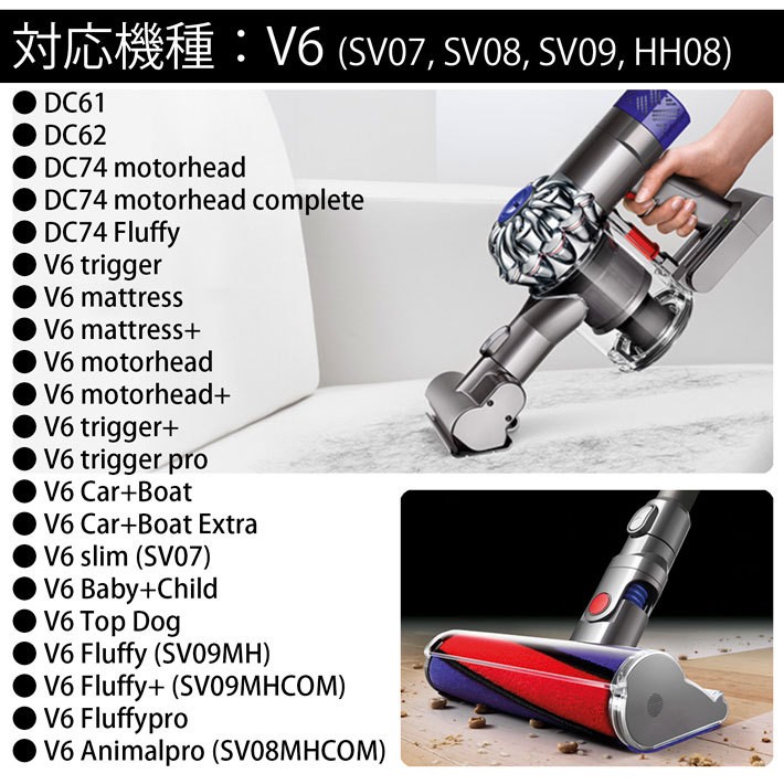 ダイソン v6 互換 バッテリー 充電池 dyson dc61 dc62 | 掃除機 コードレス 部品 アタッチメント ノズル パーツ 付属品 付属  ツール ハンディクリーナー 新生活 :HO03478-deal:Basic Signs - 通販 - Yahoo!ショッピング