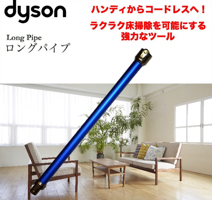 dyson DC44/DC45 コードレスクリーナー 楽天市場】ダイソン 純正 dc45 モーターヘッド dyson dc43 dc44