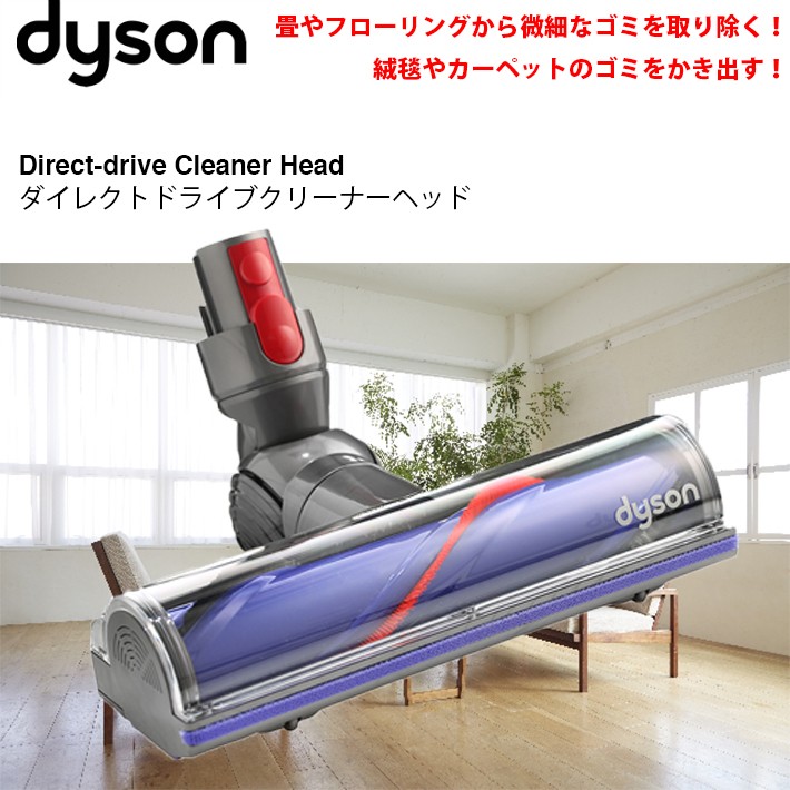 ダイソン 純正 v7 ダイレクトドライブモーターヘッド dyson | 新生活 掃除機 掃除 ツール ノズル ハンディクリーナー ハンディ マットレス  コードレス : ho3513 : Basic Signs - 通販 - Yahoo!ショッピング