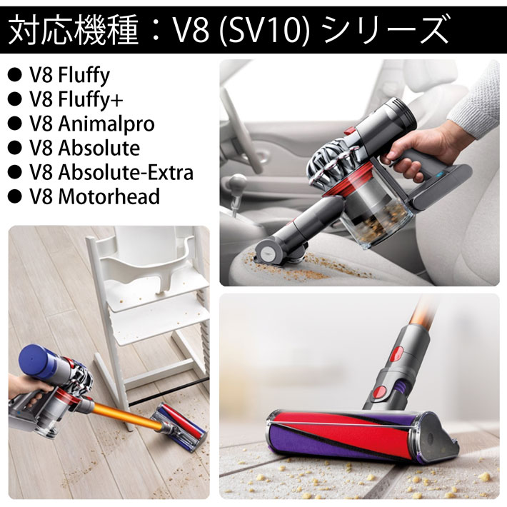 クマパック Dyson - 新品バッテリー並みDyson V8ノズル多数セットの