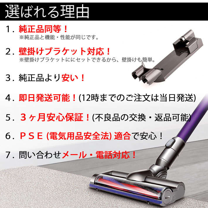 ダイソン 掃除機 充電器 dyson V6 V7 V8 互換 ACアダプター 充電 