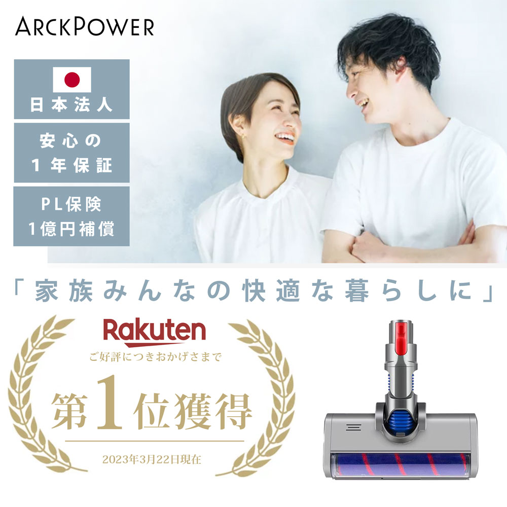 ★新品未使用・ダイソン・ソフトローラヘッド＆ミニモーターヘッド各一台★ ee54edf65ee760872bb236b402621c