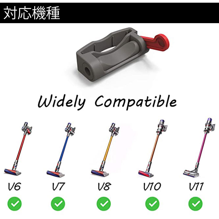Dyson（ダイソン） v6 互換 ツールキット 6点セット dyson dc61 dc62