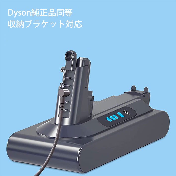 dyson ダイソン 掃除機 アダプター 充電器 大量 まとめて 116801‐02