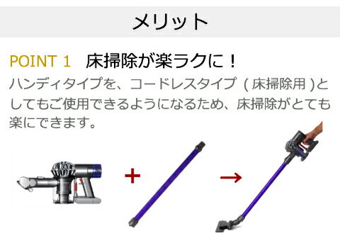 ダイソン 掃除機 v7 v8 v10 v11 ロングパイプ dyson 新生活 掃除 ツール ノズル ハンディクリーナー ハンディ マットレス  コードレス パーツ アダプター : ho03488 : Basic Signs - 通販 - Yahoo!ショッピング