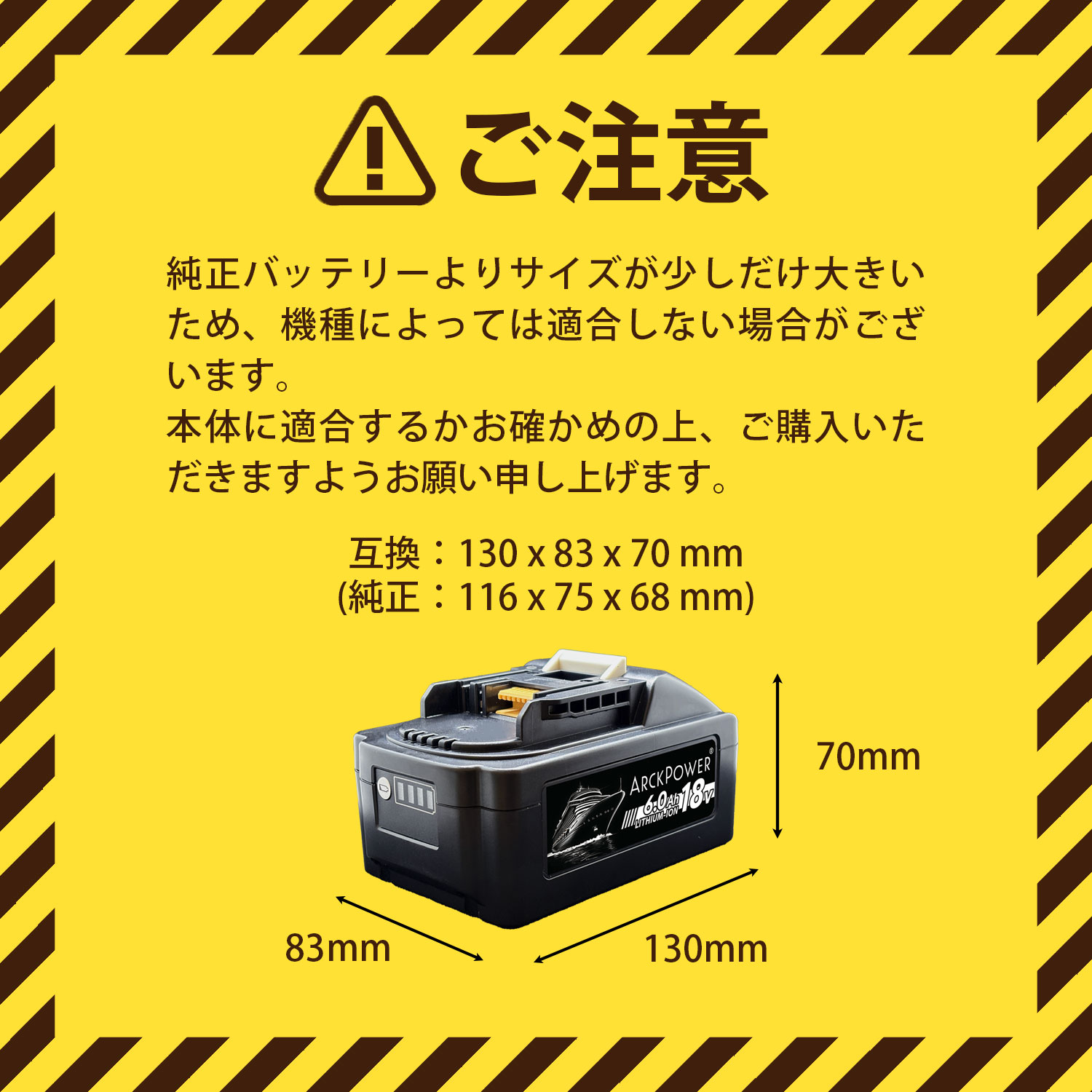 マキタ（makita） 18V バッテリー 6000mAh 21700セル BL1860B 互換 PSE 
