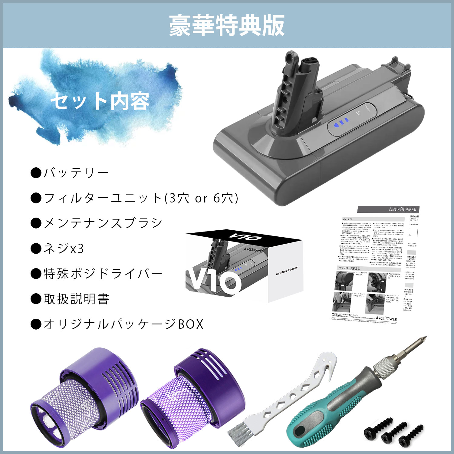 Dyson（ダイソン） 掃除機 バッテリー v10 PSE適合 PL保険 大容量