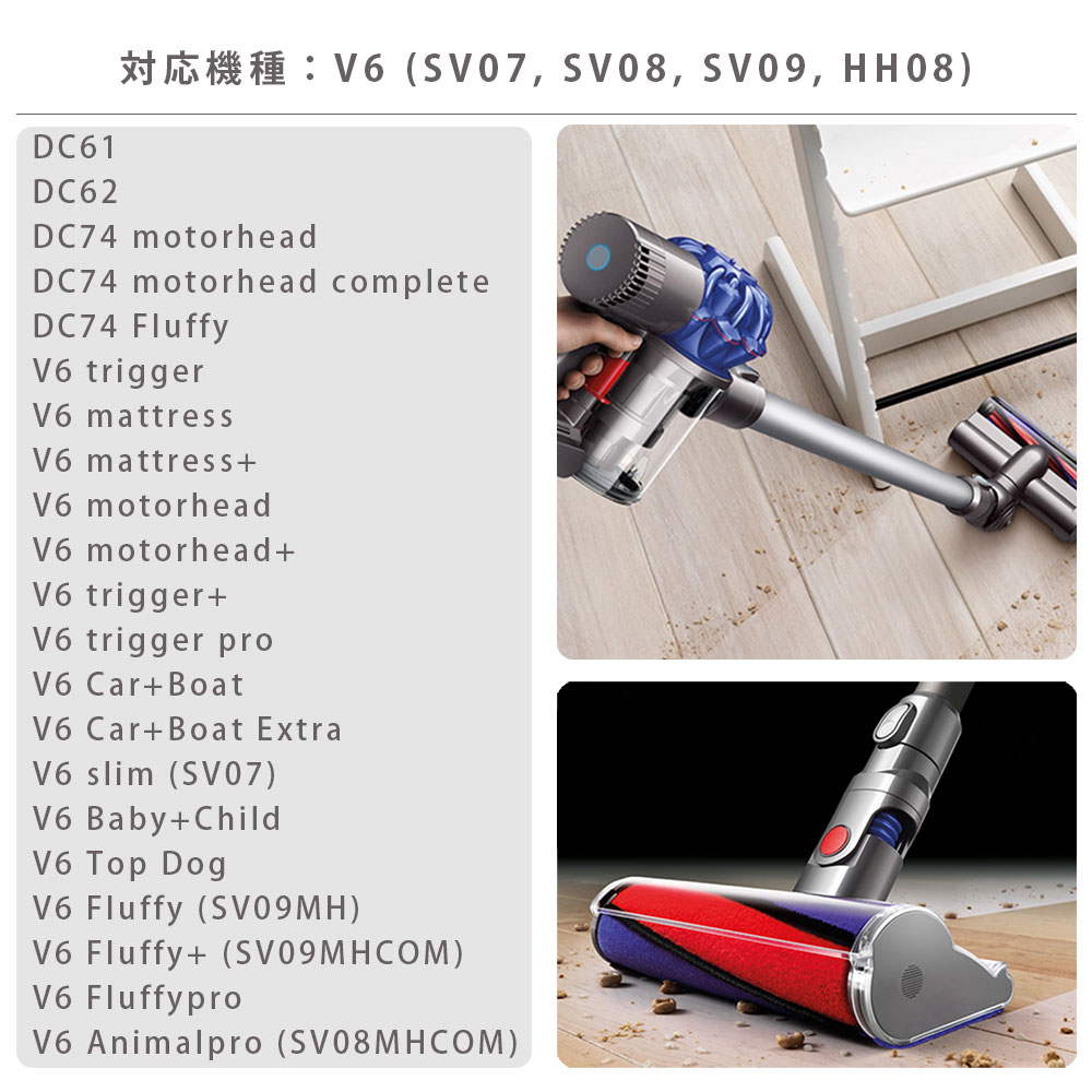 Dyson（ダイソン） 掃除機 バッテリー v6 PSE適合 PL保険 大容量