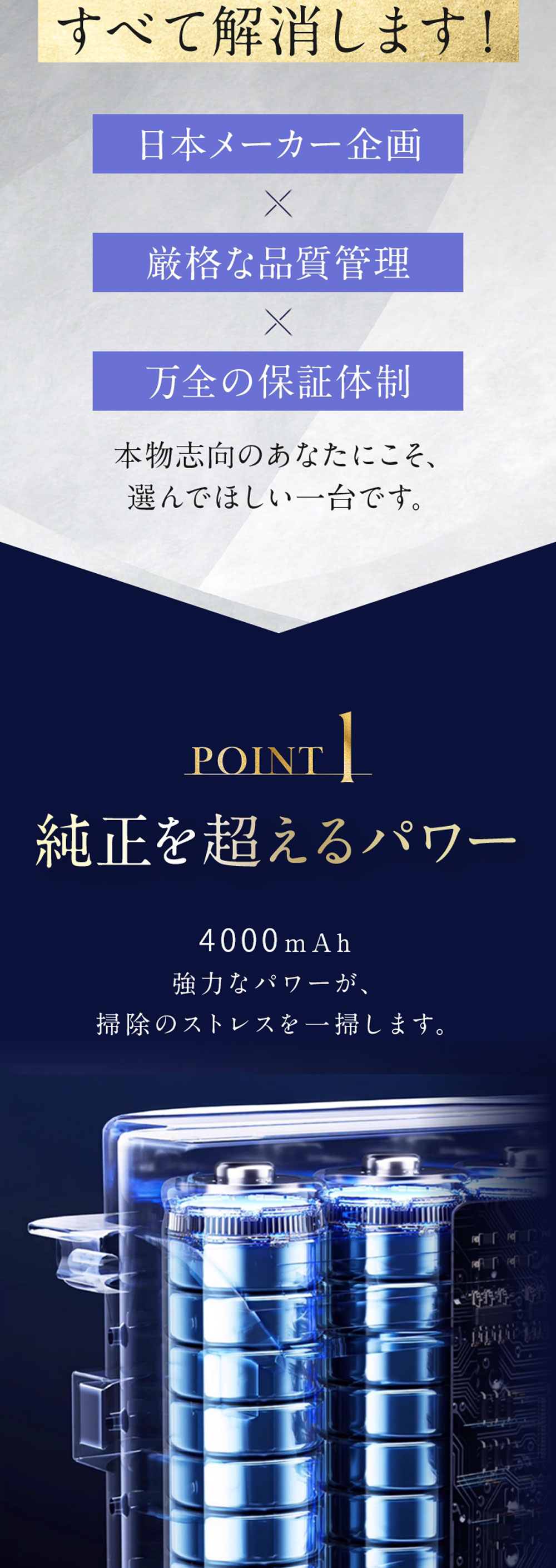 Dyson（ダイソン） 掃除機 バッテリー v6 PSE適合 PL保険 大容量