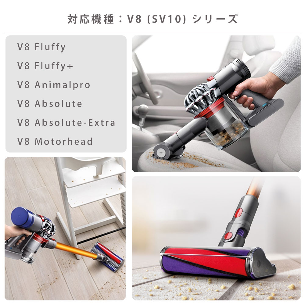 ダイソン 掃除機 バッテリー v8 大容量4500mAh 1年保証 互換 充電器 