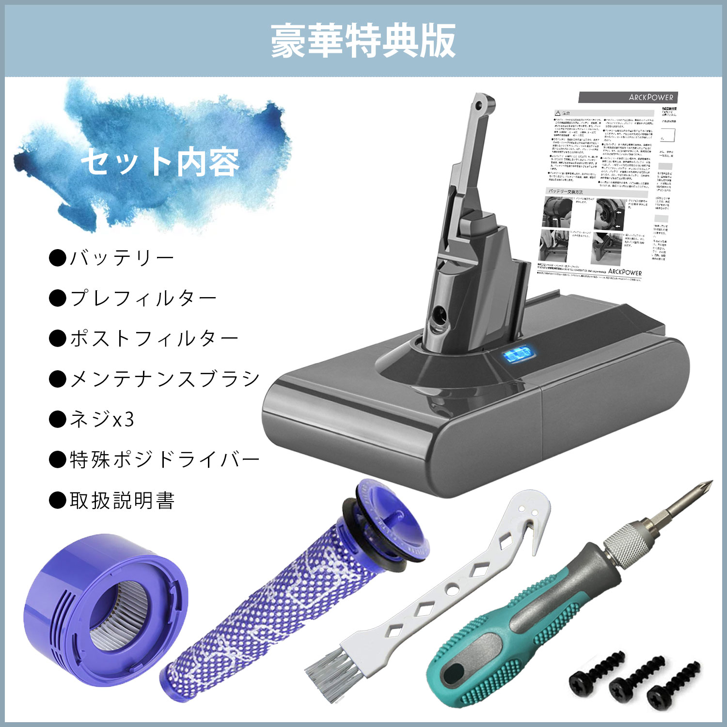 ダイソンV8 SV10掃除機　完全分解清掃済み 動作品　純正バッテリー２つセット Dyson（ダイソン） 掃除機 バッテリー v8 PSE適合 PL保険 大容量