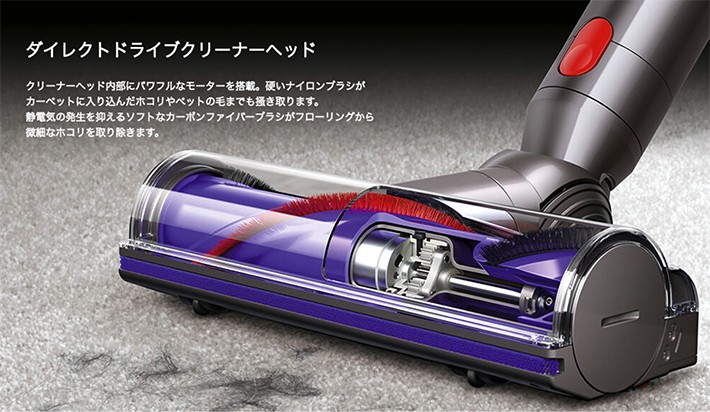 ダイソン 純正 v10 v11 ダイレクトドライブモーターヘッド dyson | 新 