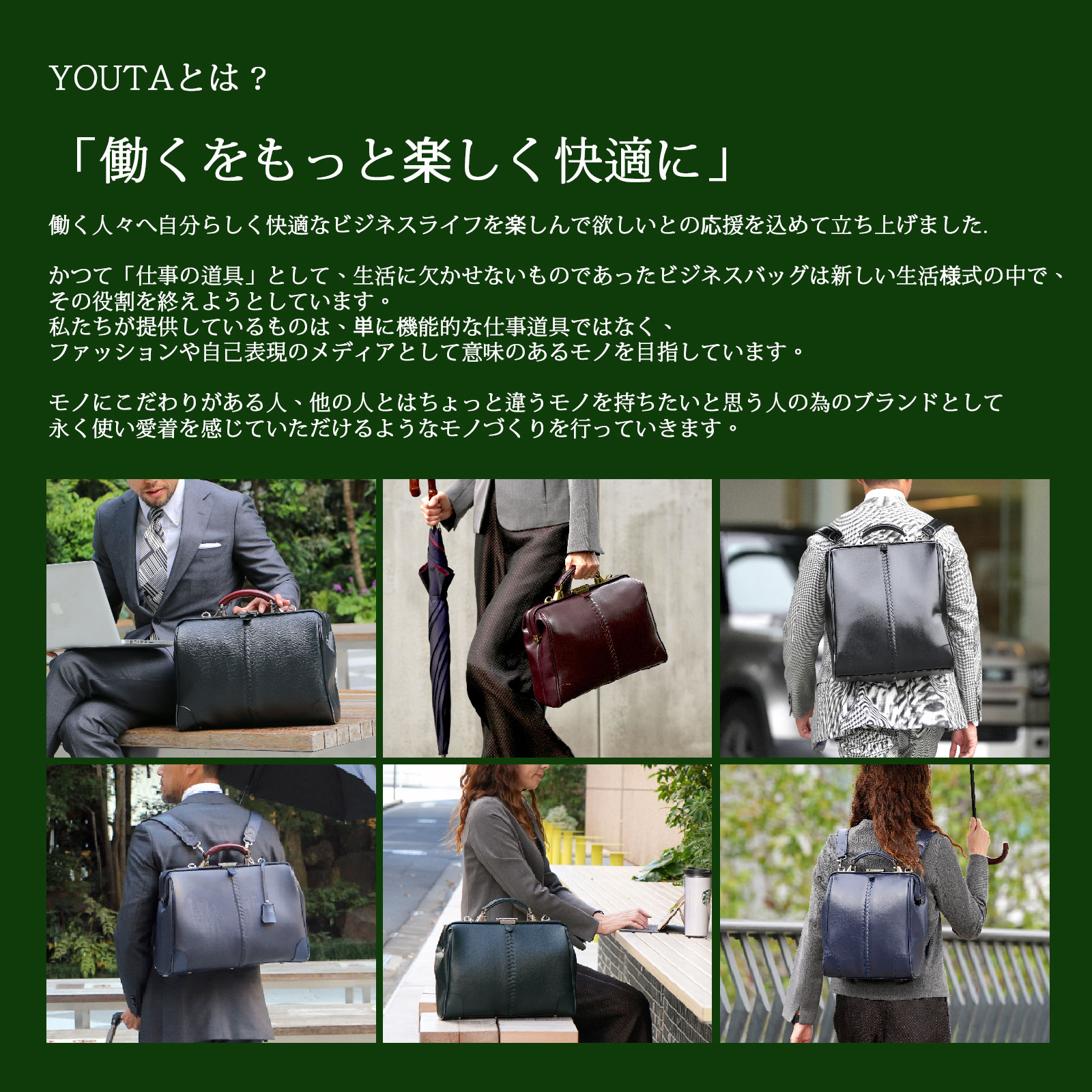 YOUTA ダレスバッグ ダレスバック 豊岡 日本製 リュック メンズ