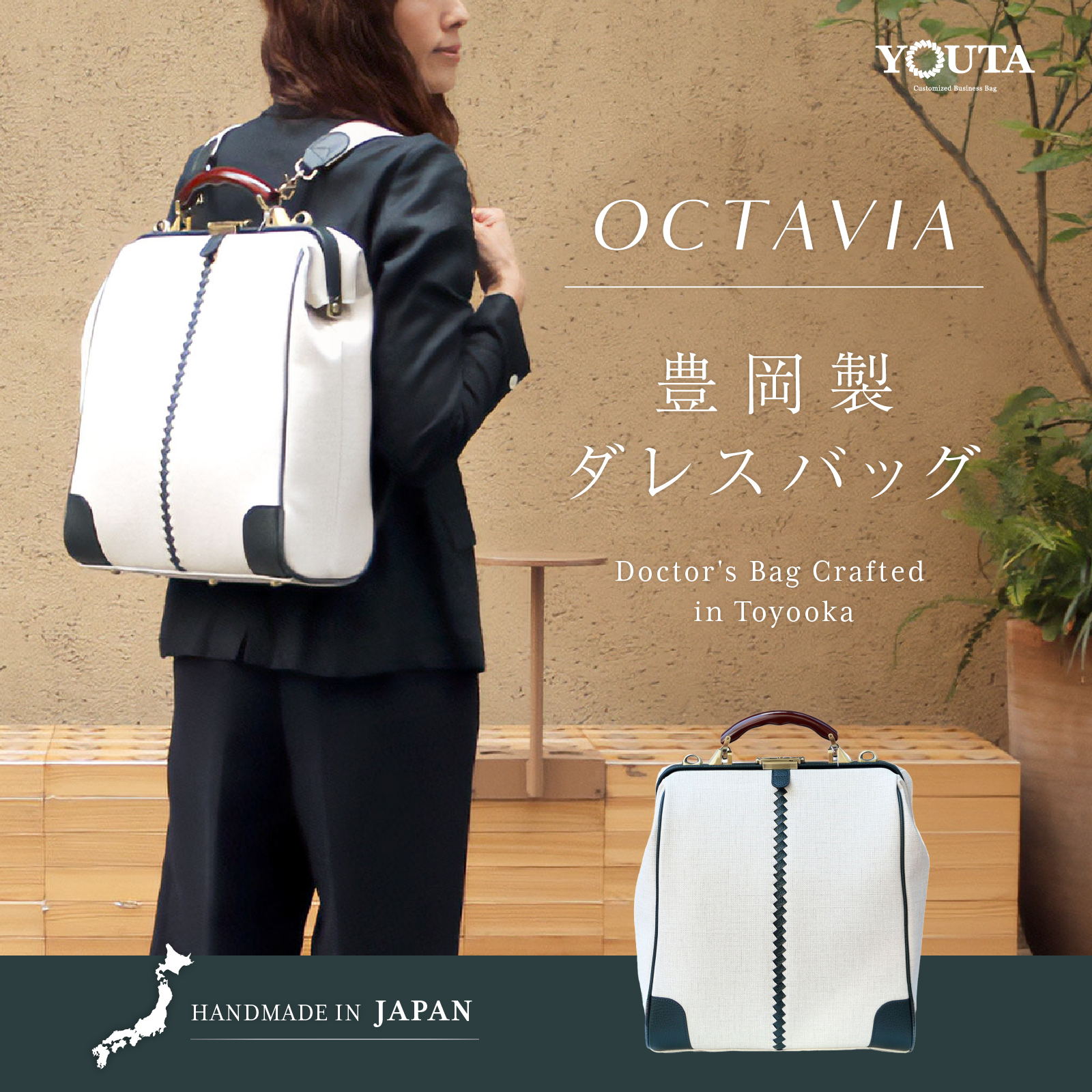 未使用 極美品 豊岡鞄 YOTA ダレスバッグ 3way ビジネス 撥水 YOUTA ダレスバッグ 豊岡 ボストンバック レディース 3way