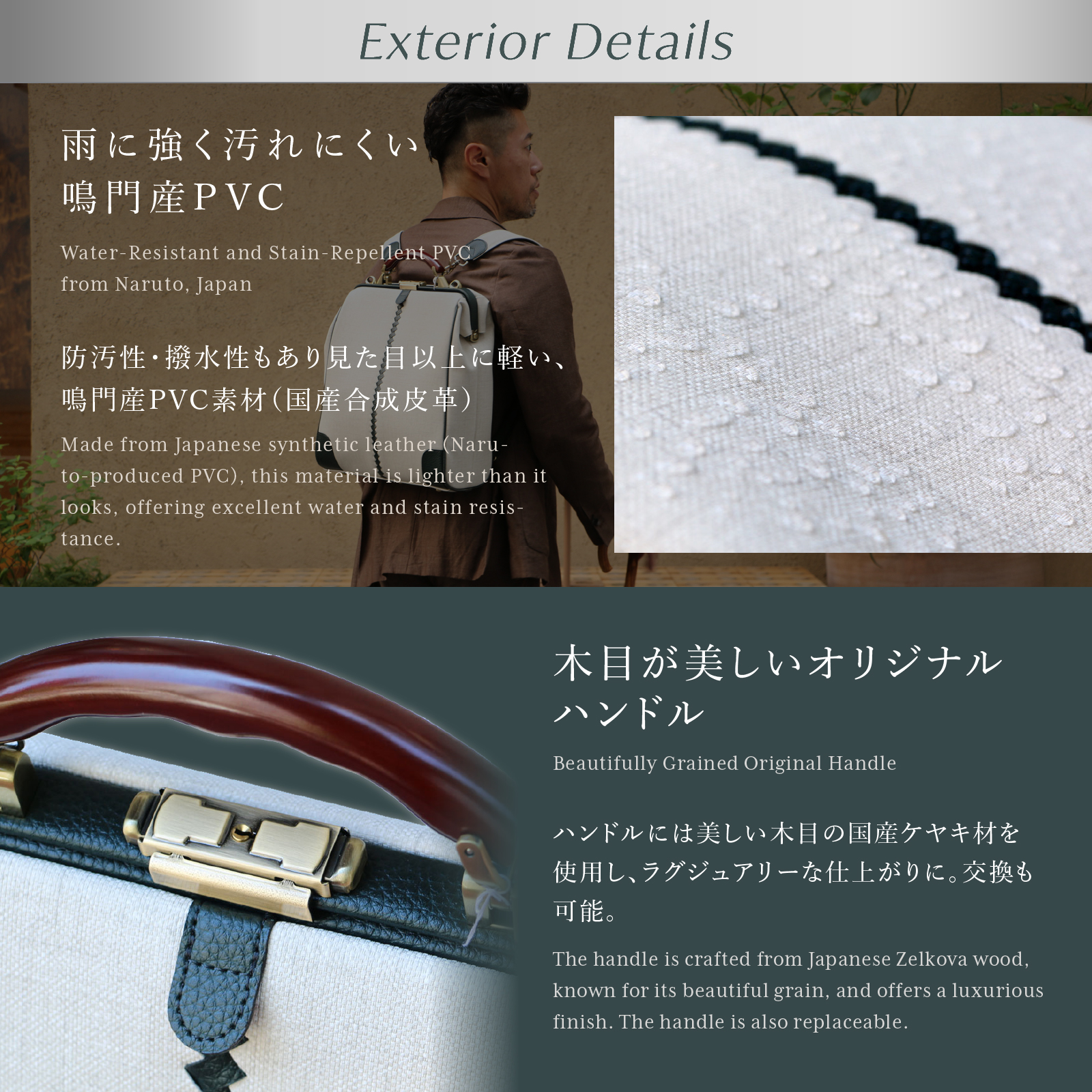 YOUTA 3way ビジネスバッグ ダレスバッグ 豊岡 メンズ がま口