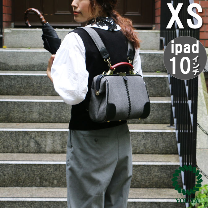 ダレスバッグ ミニリュック レディース メンズ レザー 小さいリュック ダレスバッグ 縦型 XSサイズ  20周年限定ツイード グレーYK59 | YOUTA