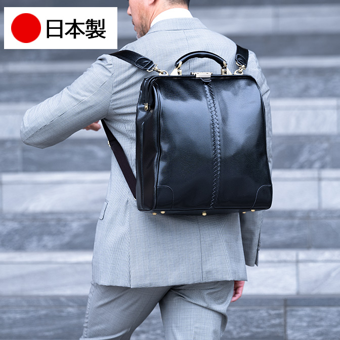 YOUTA ダレスバッグ メンズ ダレスバック ビジネスバッグ 日本製
