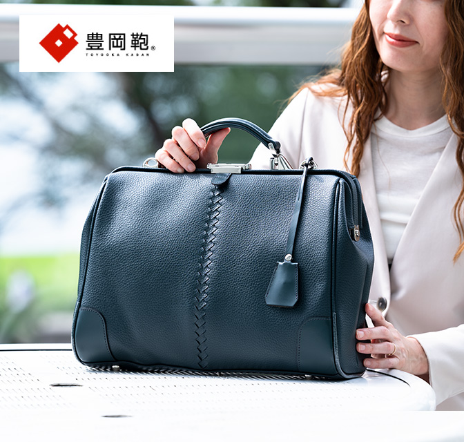 YOUTA ダレスバッグ レディース 豊岡鞄 ビジネスバッグ レディース
