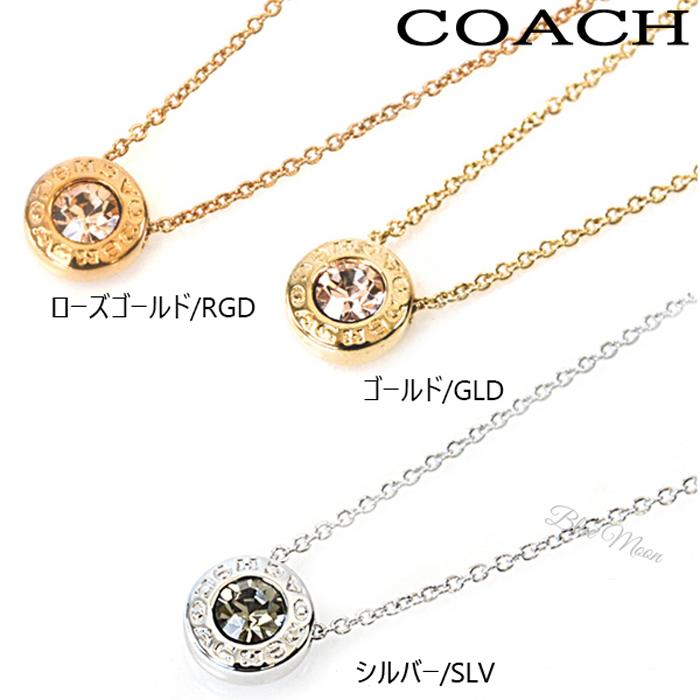 コーチ COACH ネックレス レディース ペンダント アクセサリー 馬車 ゴールド F33375 アウトレット コーチBOXでギフト選択OK :  33375gld : ブルームーン Yahoo!店 - 通販 - Yahoo!ショッピング