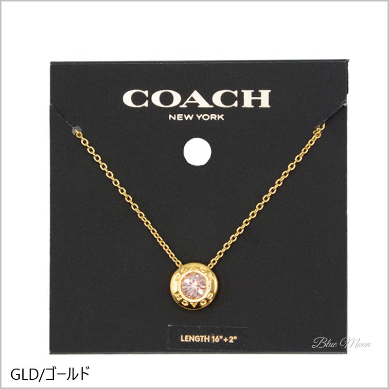 コーチ COACH ネックレス レディース ペンダント アクセサリー F54514 アウトレット コーチBOXでギフト選択OK